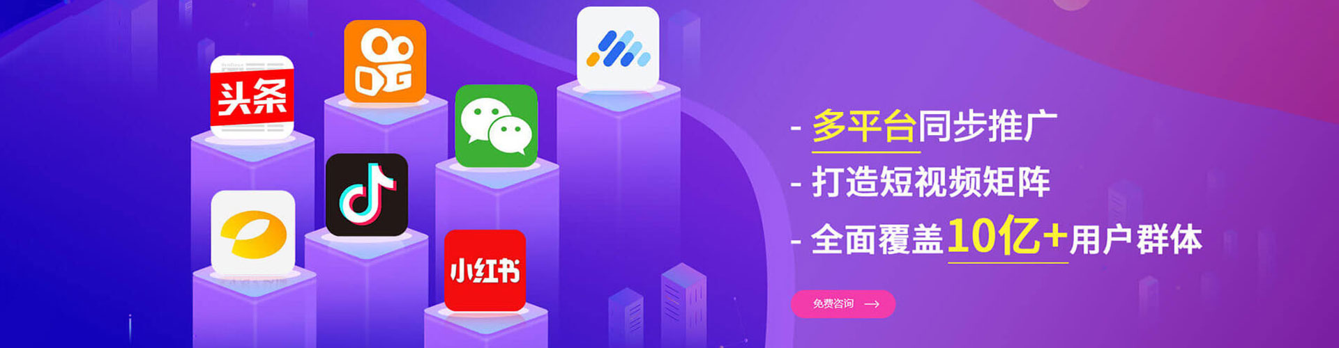 三沙sem竞价