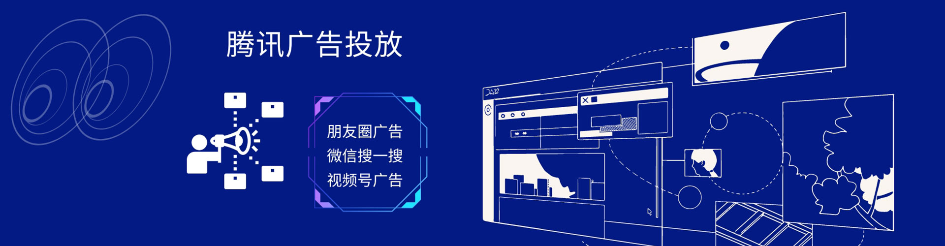 三沙微博信息流