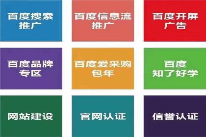 360信息流广告：文化娱乐行业营销案例